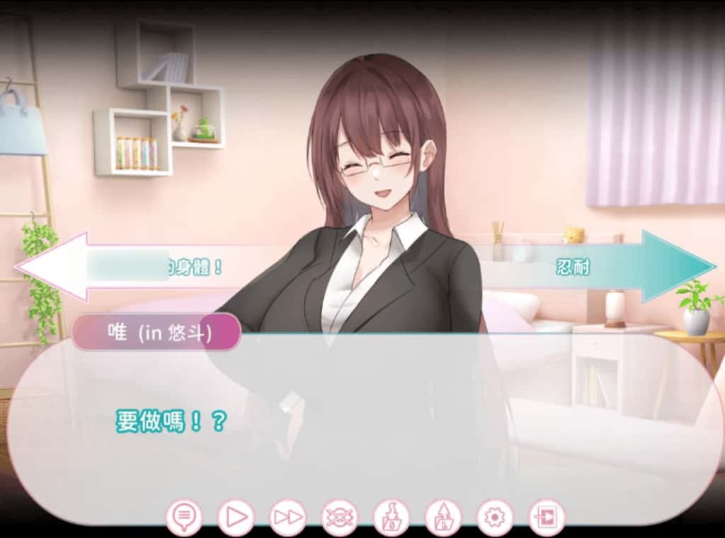 视觉数据2